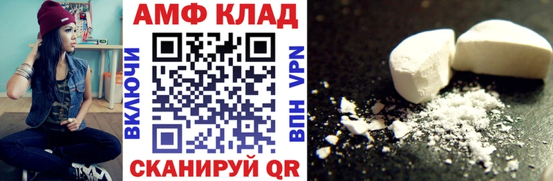 Купить где  Можга  Амфетамин Розовый 