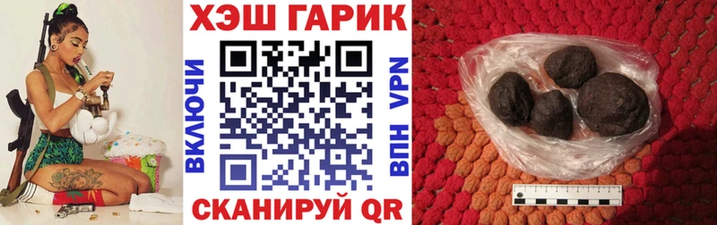Купить закладки  Можга  Гашиш Premium 