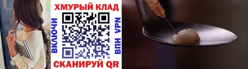 ГЕРОИН афганец  Купить где  Можга 