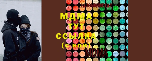 мефедрон Михайловск