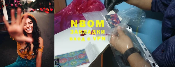кокаин Надым