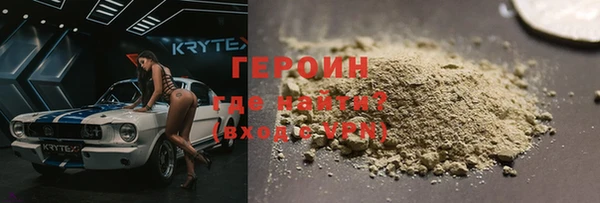 наркотики Михайлов