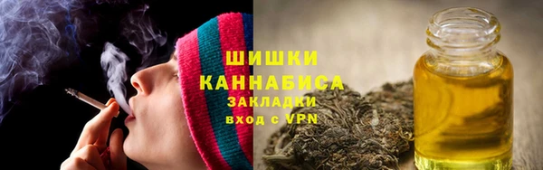 мефедрон Михайловск