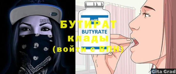 прущая мука Наволоки