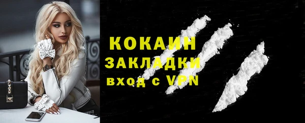 кокаин перу Михайловка