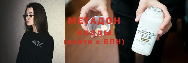 мефедрон Михайловск