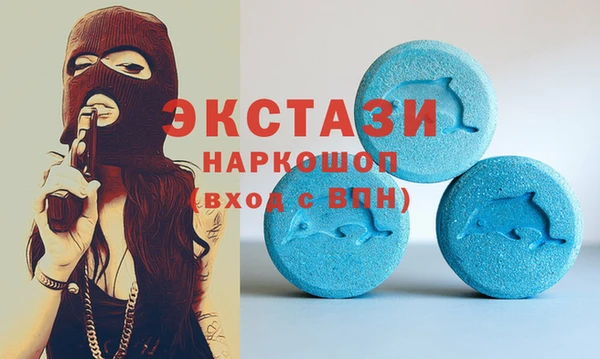 мефедрон Михайловск