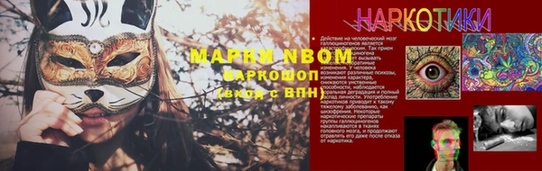 кокаин перу Михайловка