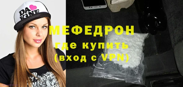 кокаин перу Михайловка