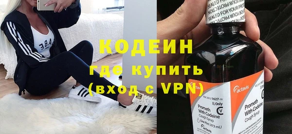 кокаин перу Михайловка