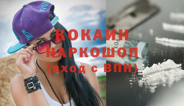 дистиллят марихуана Навашино