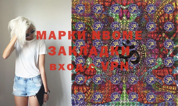 кокаин Надым