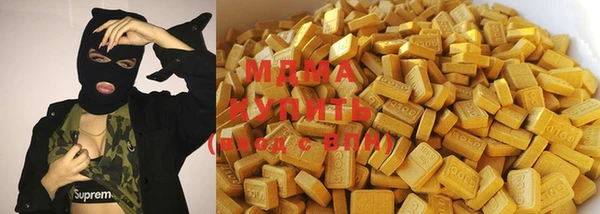 мефедрон Михайловск