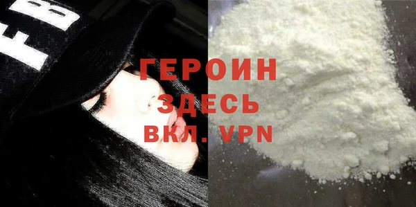 наркотики Михайлов