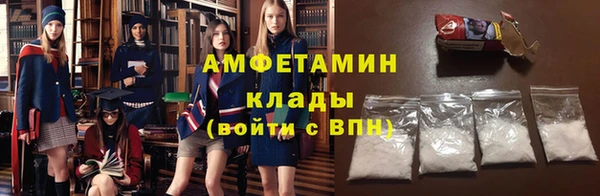 мефедрон Михайловск