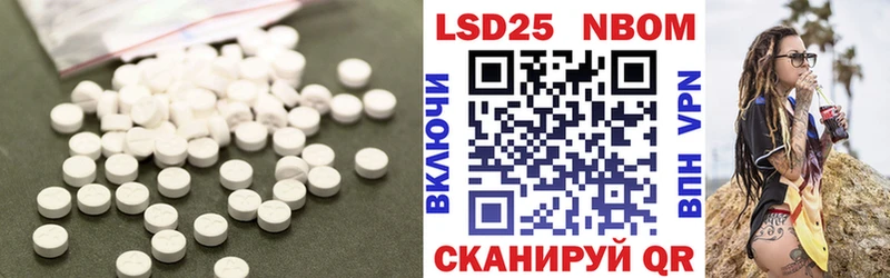 Лсд 25 экстази кислота Можга