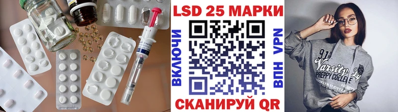 LSD-25 экстази ecstasy  Купить где  Можга 