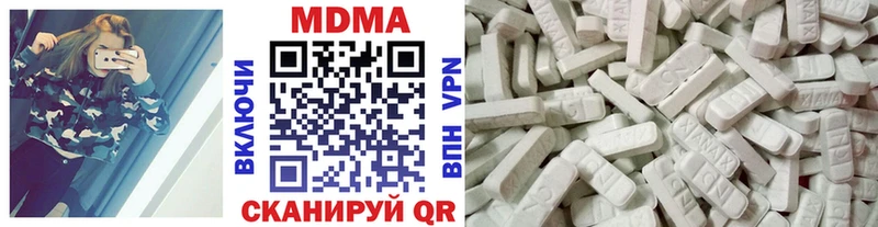Купить  Можга  МДМА молли 