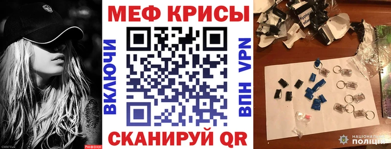 Купить где  Можга  Мефедрон VHQ 