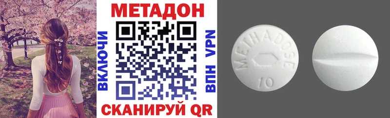 МЕТАДОН VHQ  Купить где  Можга 