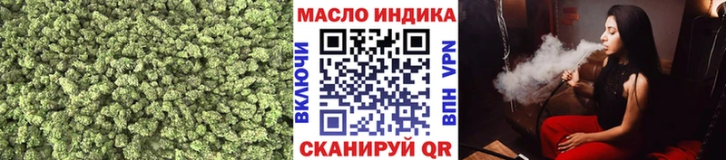 Дистиллят ТГК гашишное масло  Купить  Можга 